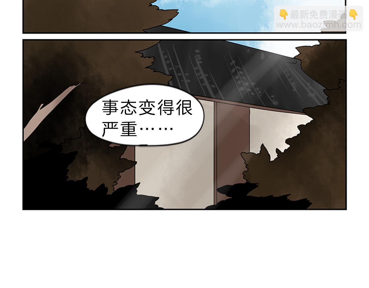 第104话 他受伤了21