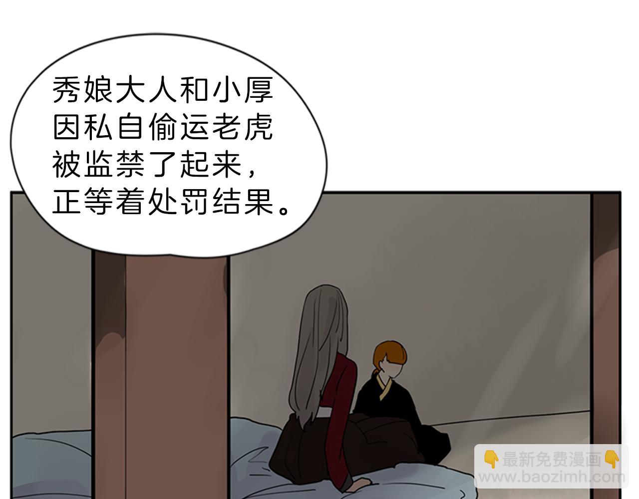 第104话 他受伤了24
