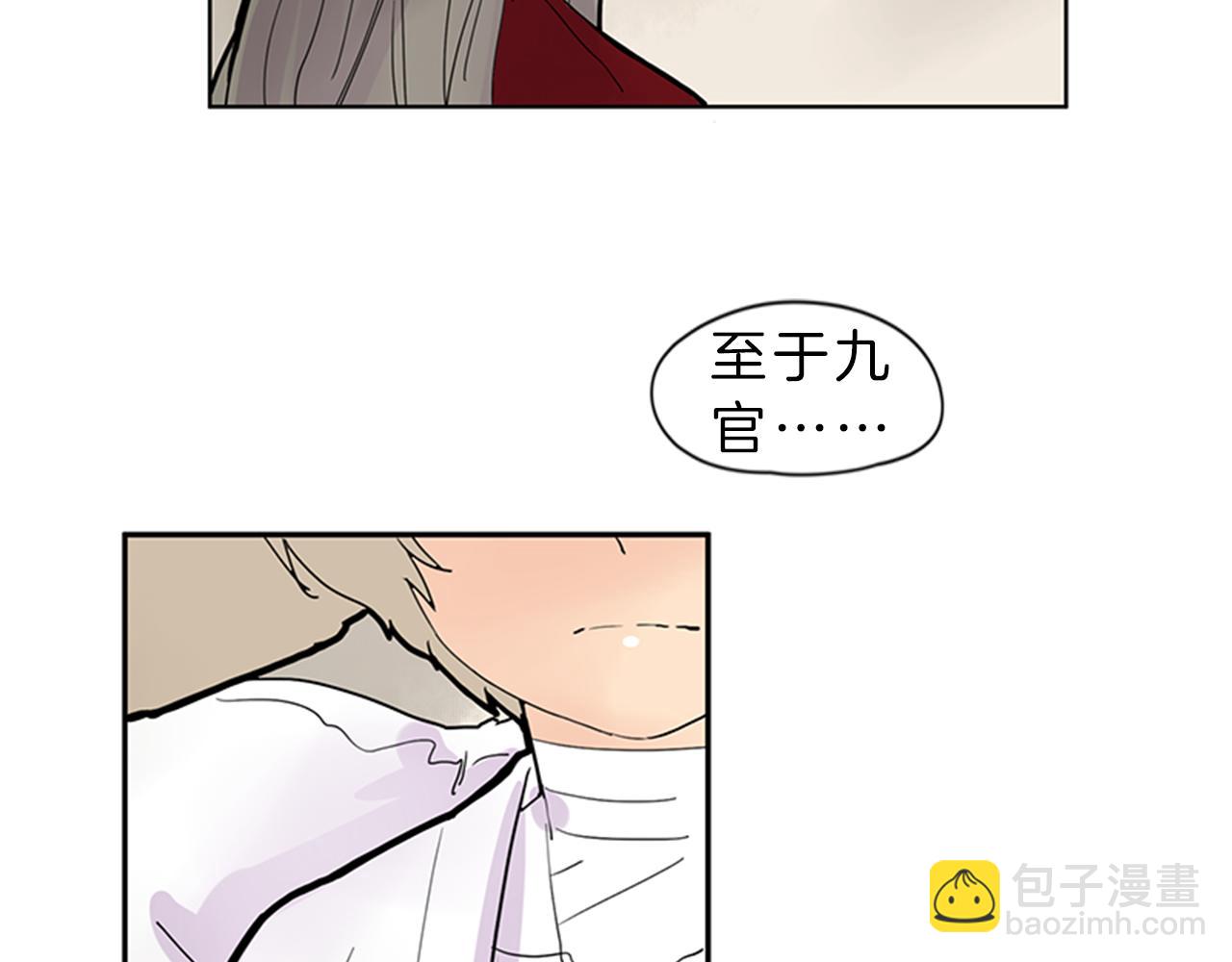第104话 他受伤了26