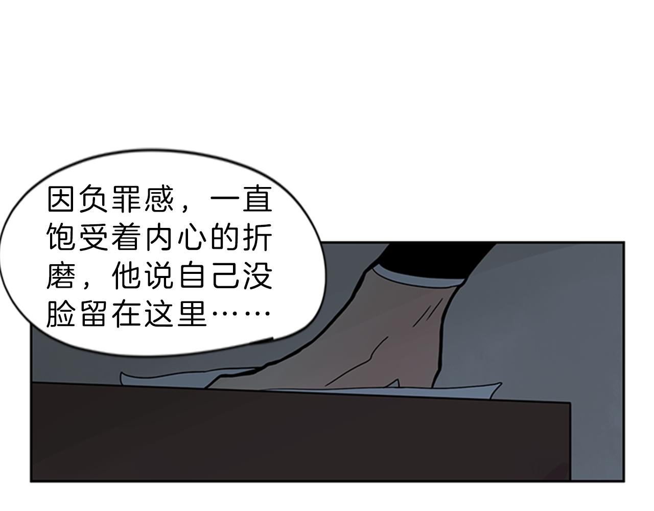 第104话 他受伤了28