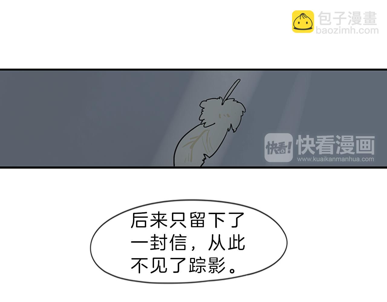 第104话 他受伤了32