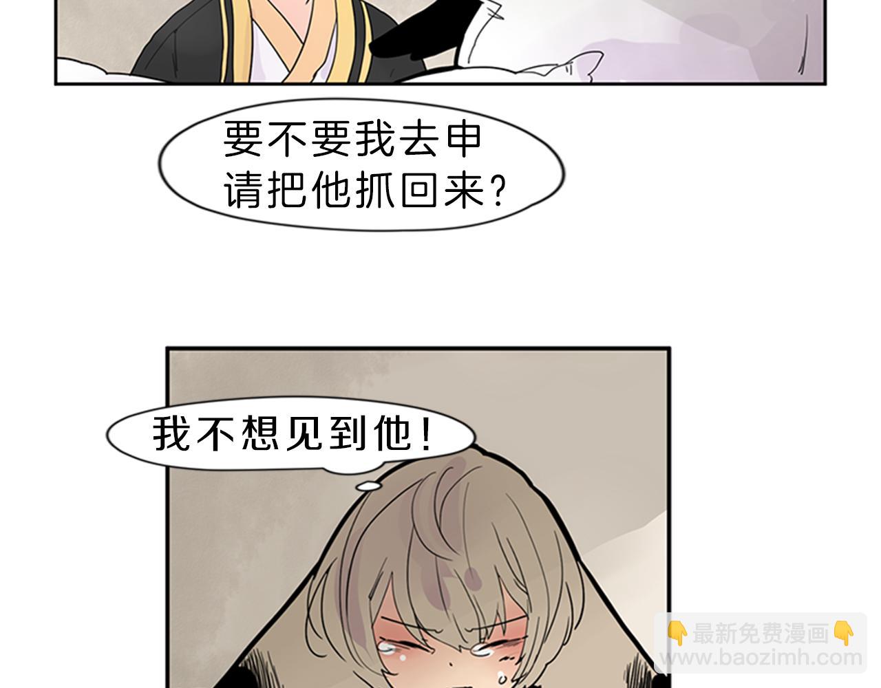 第104话 他受伤了36