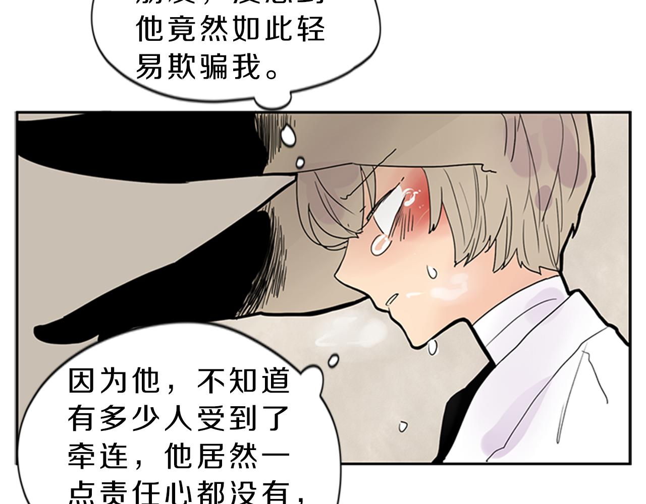 第104话 他受伤了38