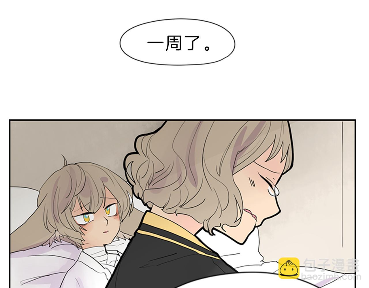 第104话 他受伤了4