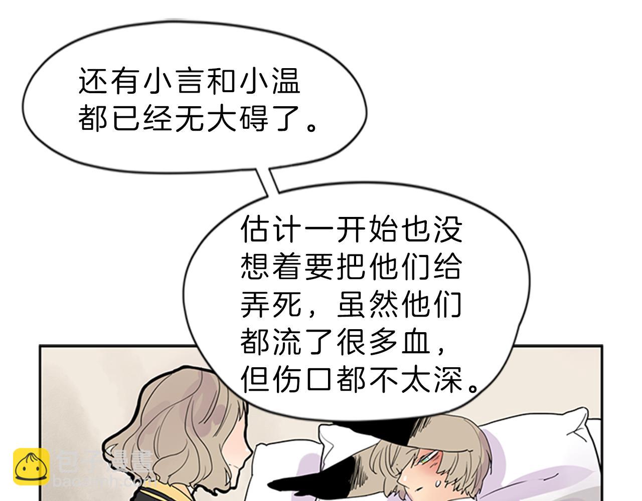 第104话 他受伤了44