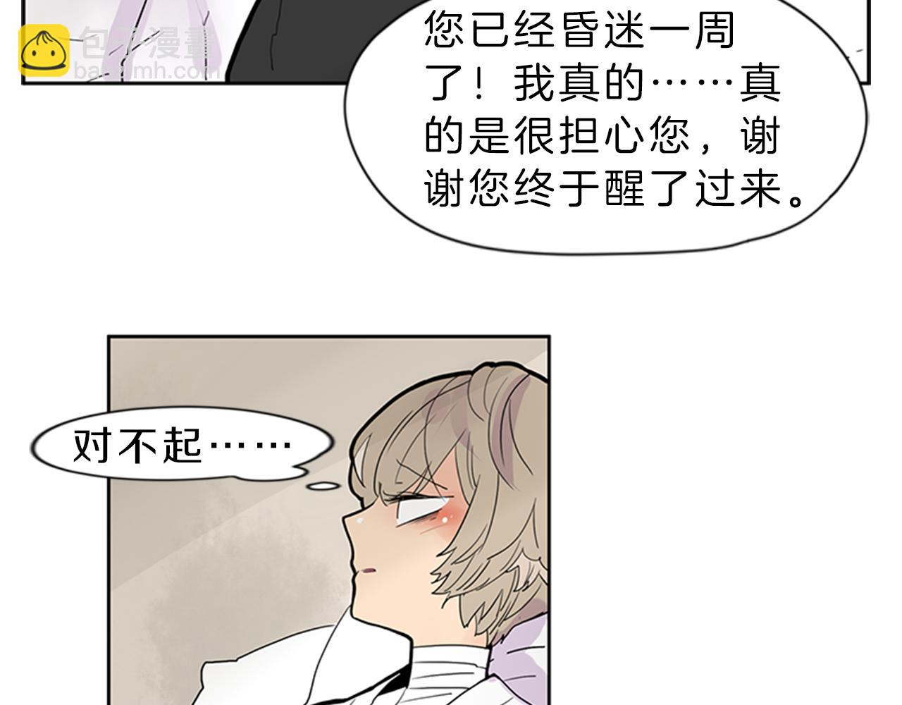 第104话 他受伤了5