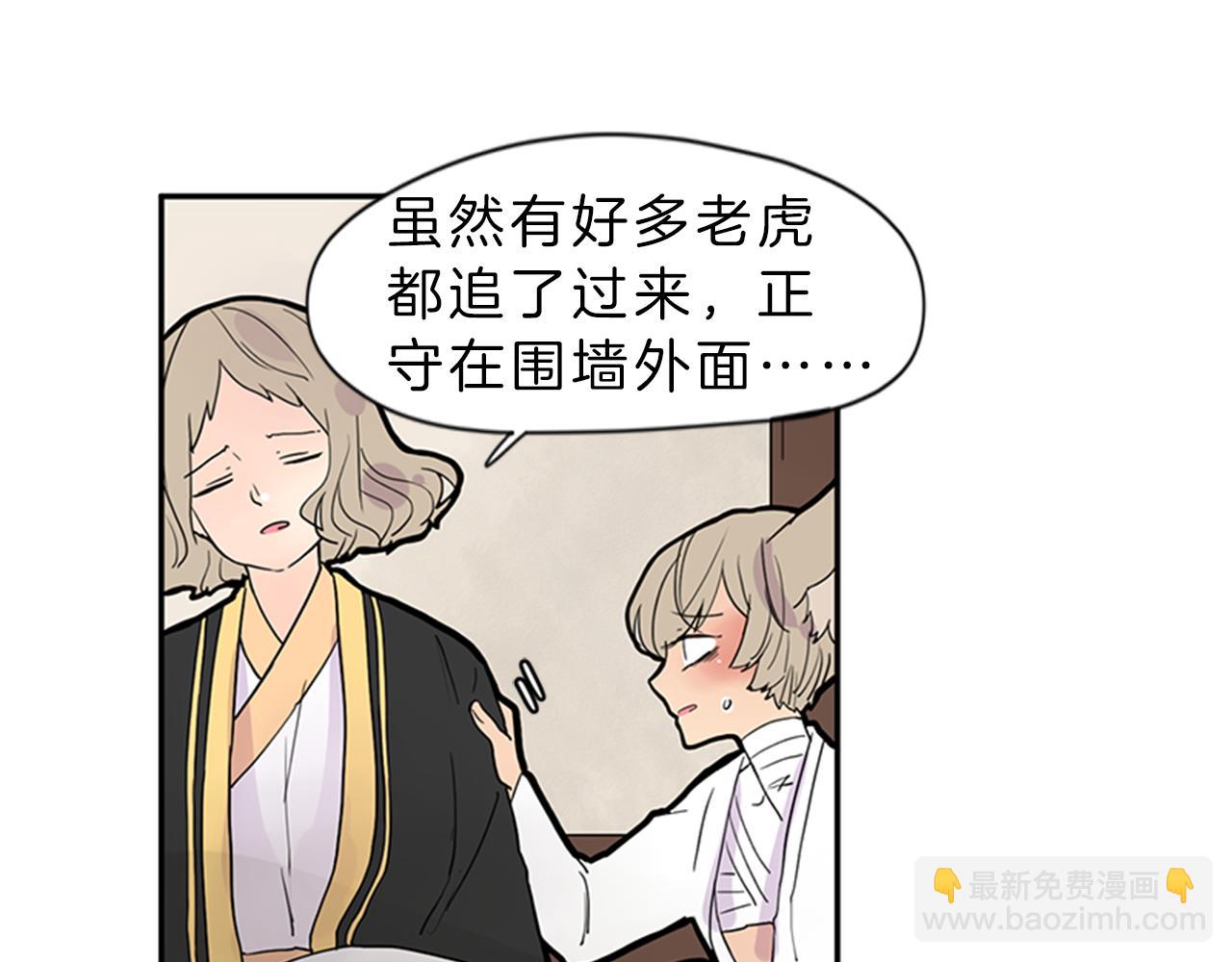 第104话 他受伤了51