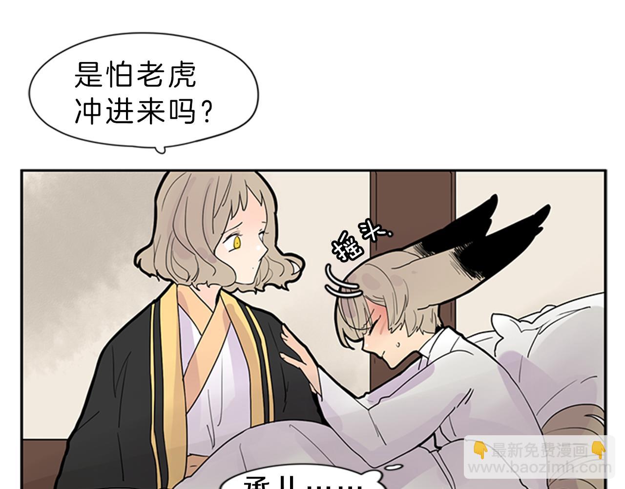 第104话 他受伤了54