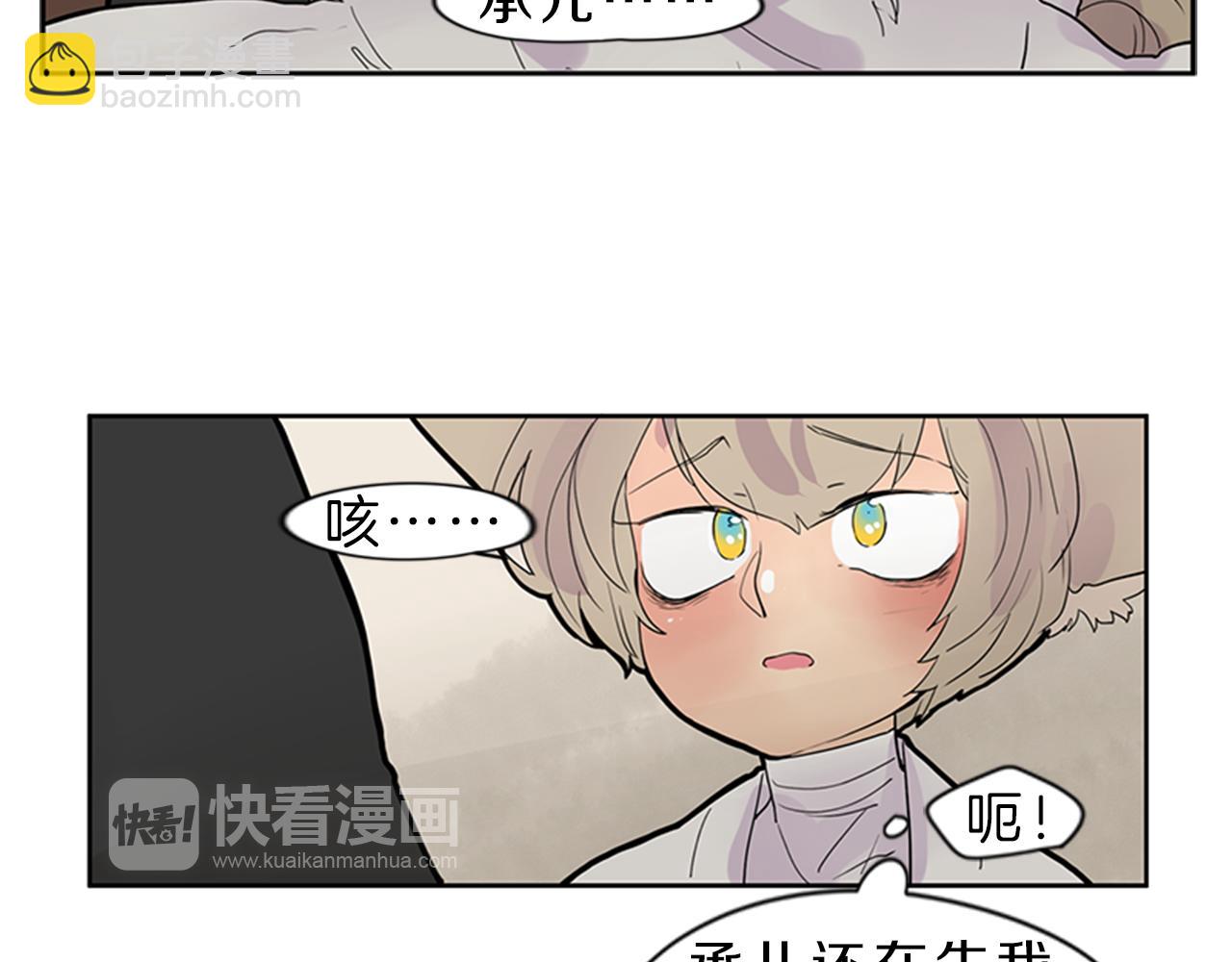 第104话 他受伤了55