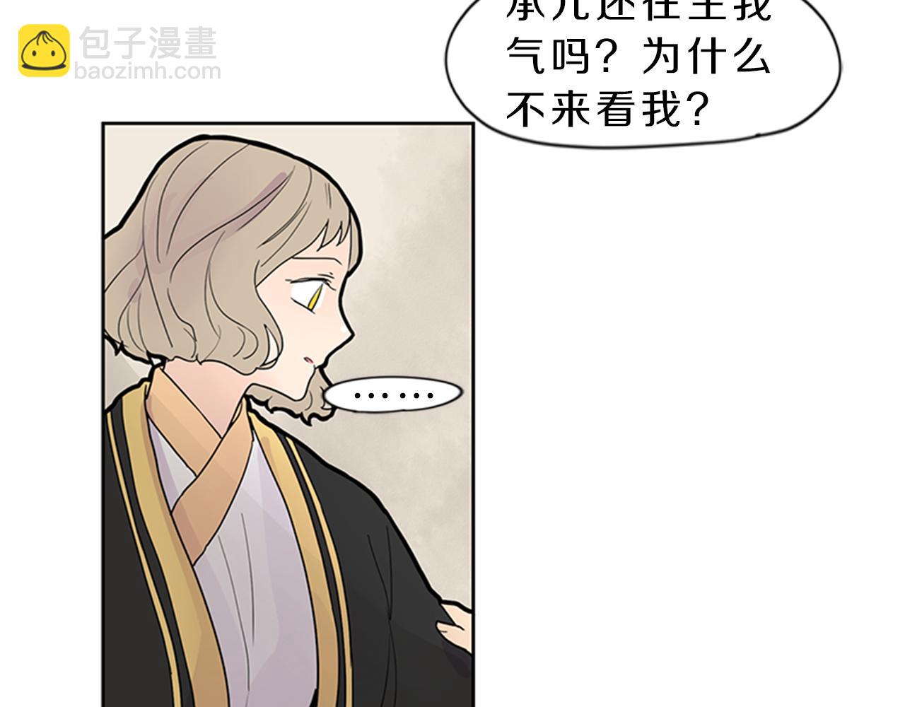 第104话 他受伤了56