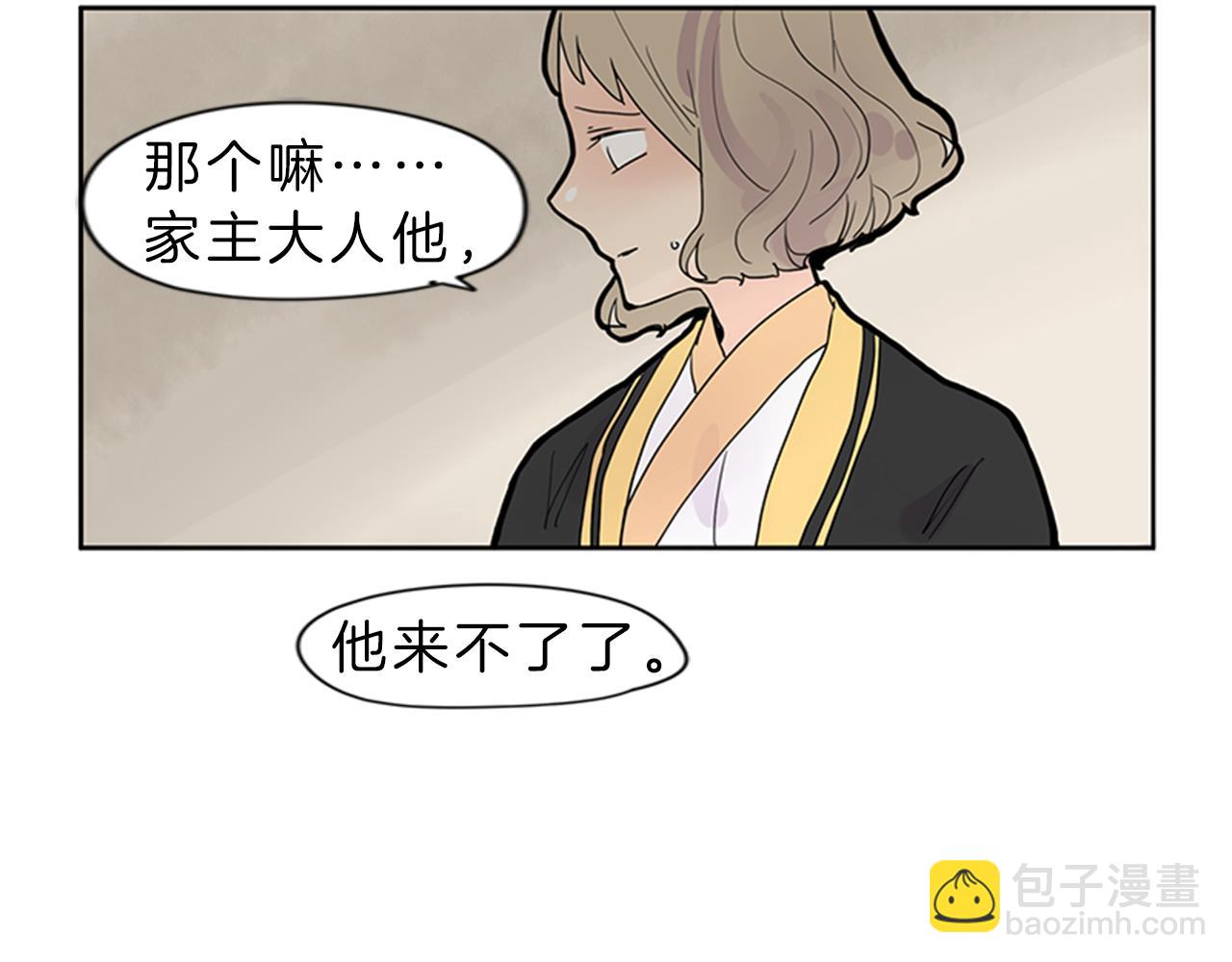 第104话 他受伤了60