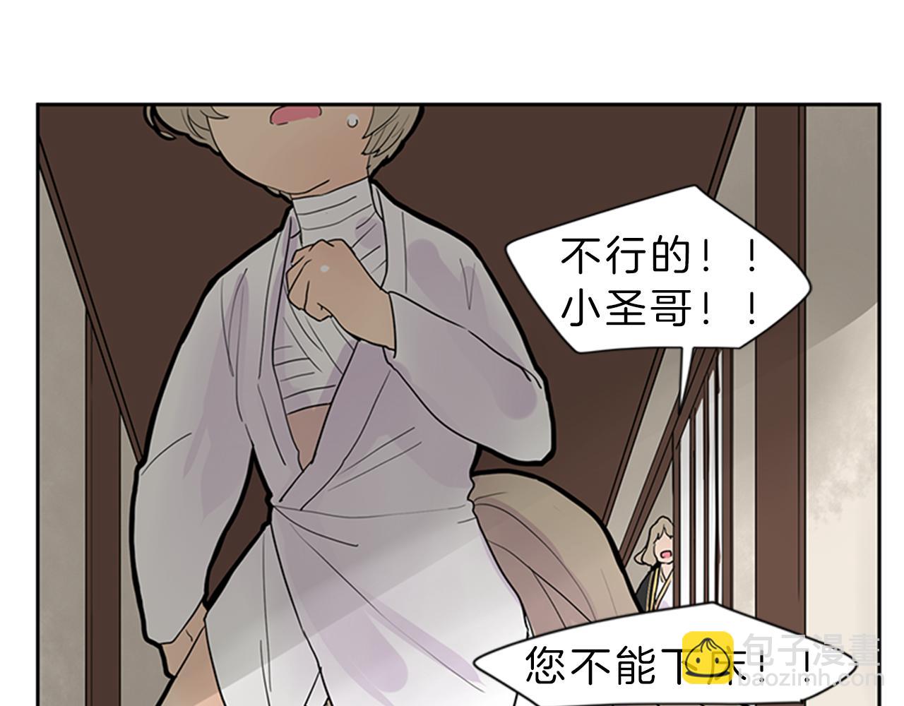 第104话 他受伤了63