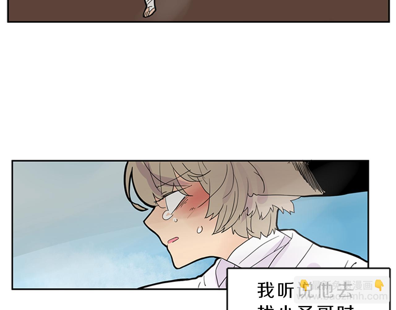 第104话 他受伤了66