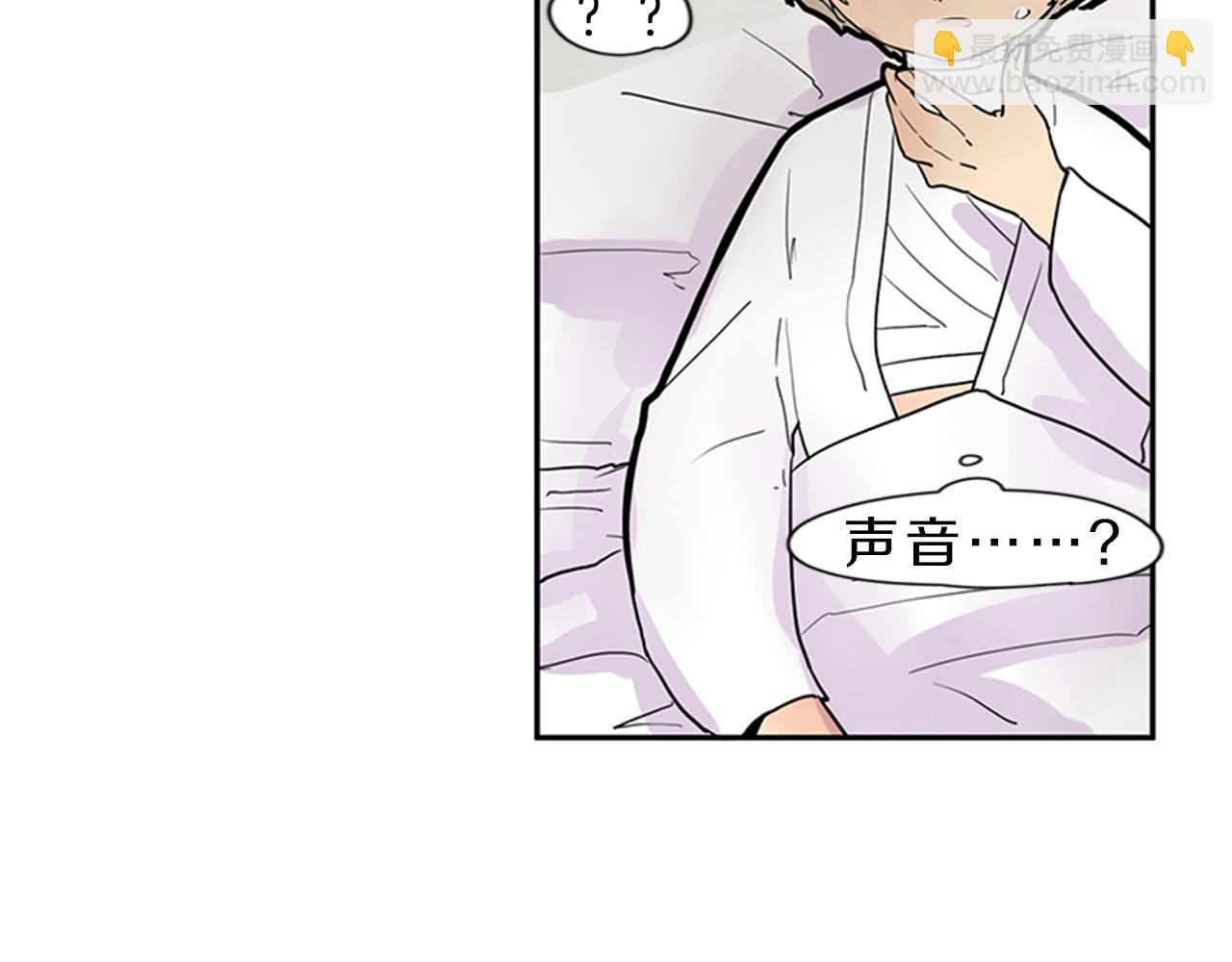 第104话 他受伤了7