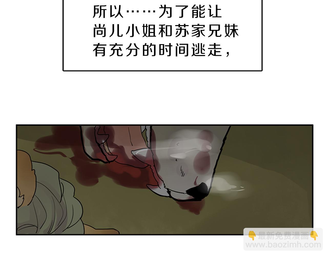 第104话 他受伤了80