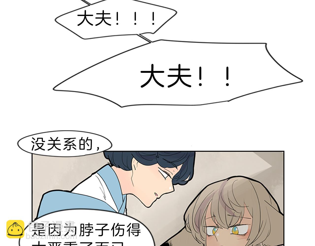 第104话 他受伤了9