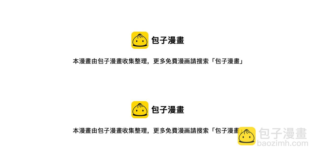 第104话 他受伤了94