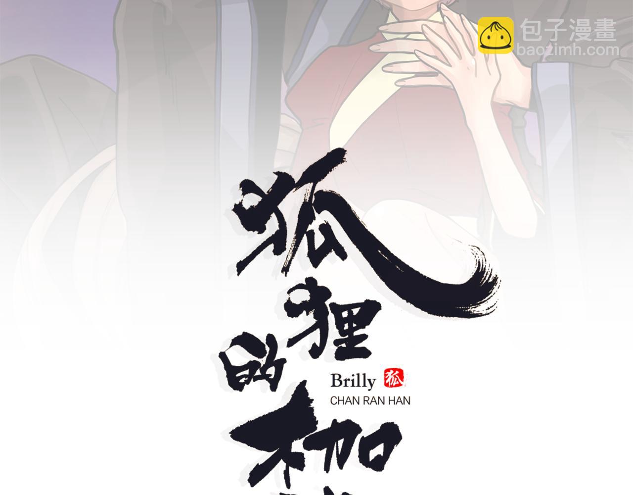 回忆篇第1话  回家1