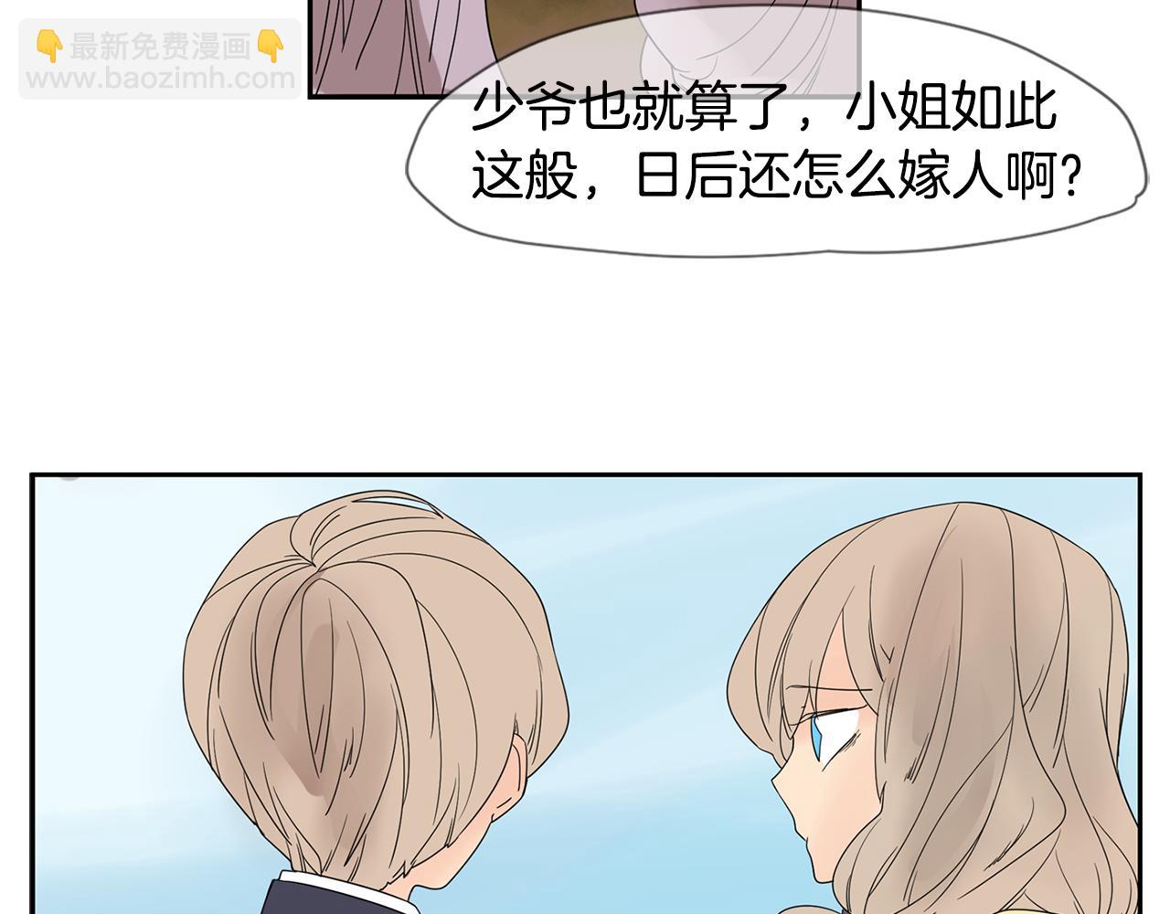 回忆篇第1话  回家15