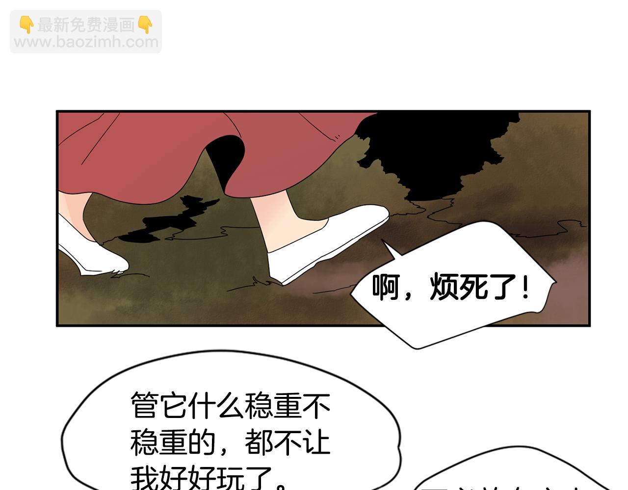 回忆篇第1话  回家17