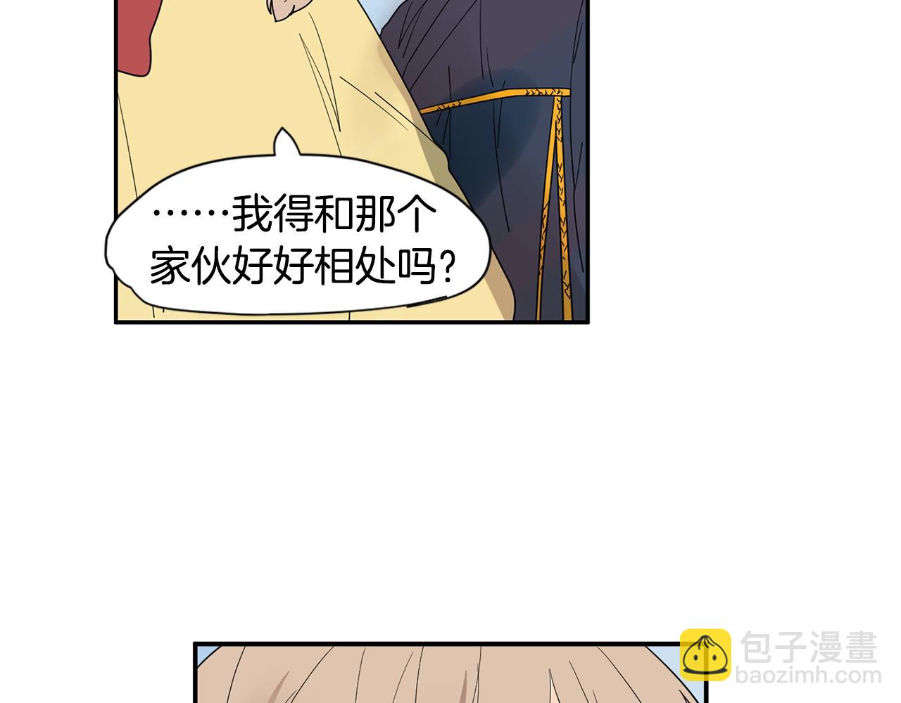 回忆篇第1话  回家38
