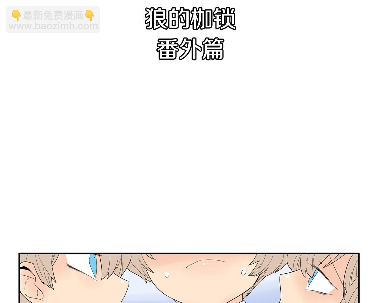 回忆篇第1话  回家45