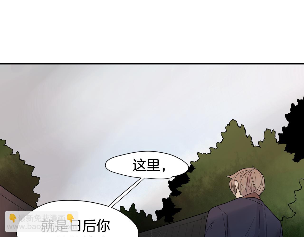 回忆篇第1话  回家5