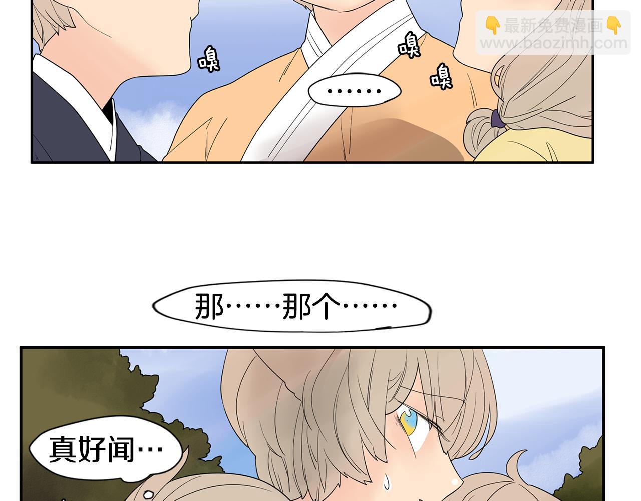 回忆篇第1话  回家50