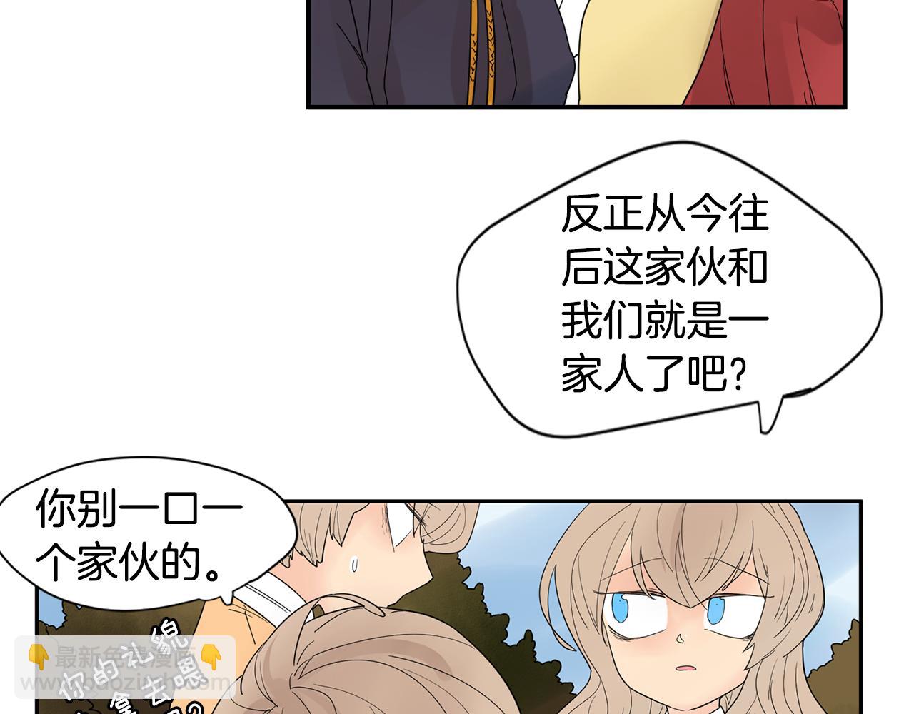 回忆篇第1话  回家54