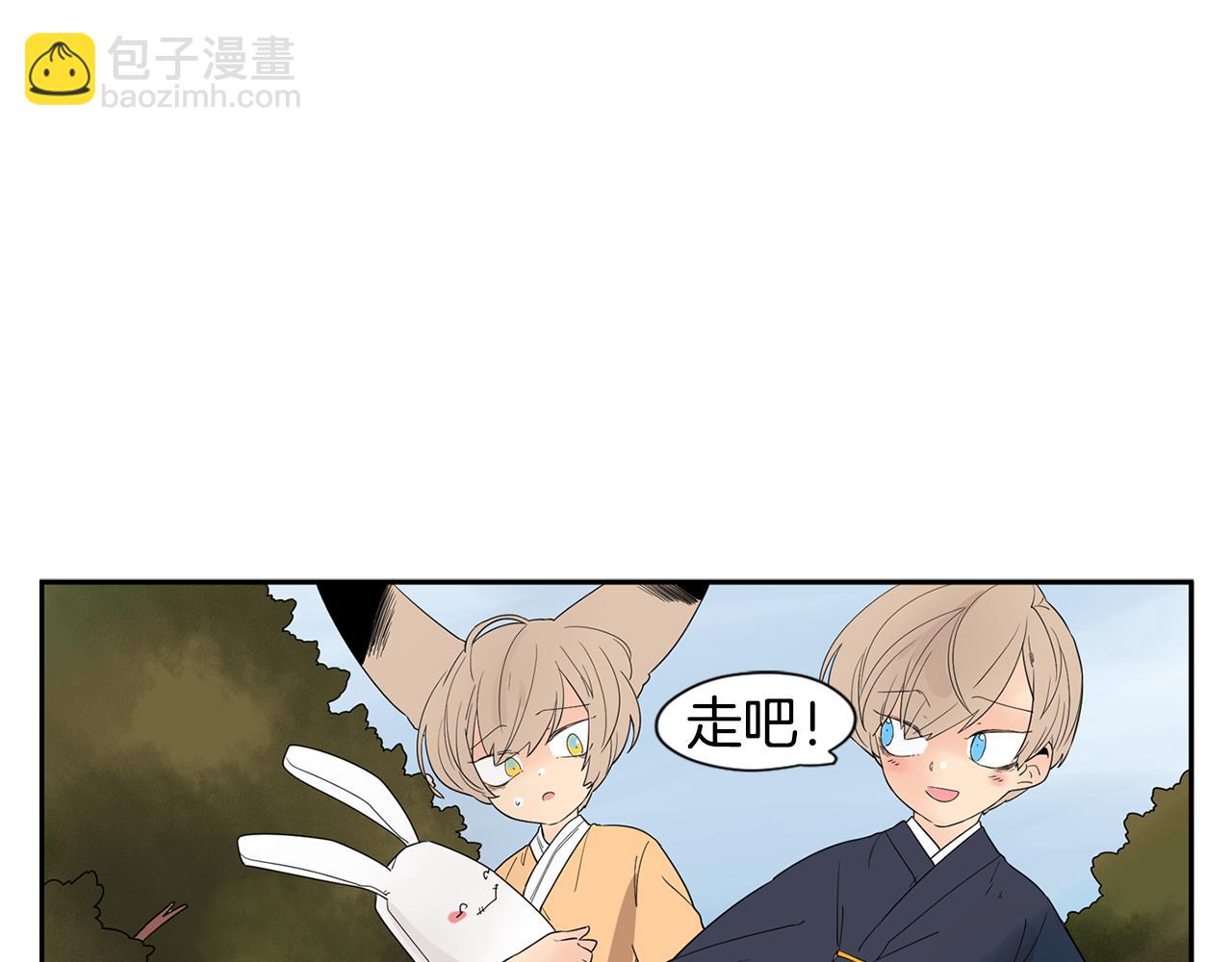 回忆篇第1话  回家68