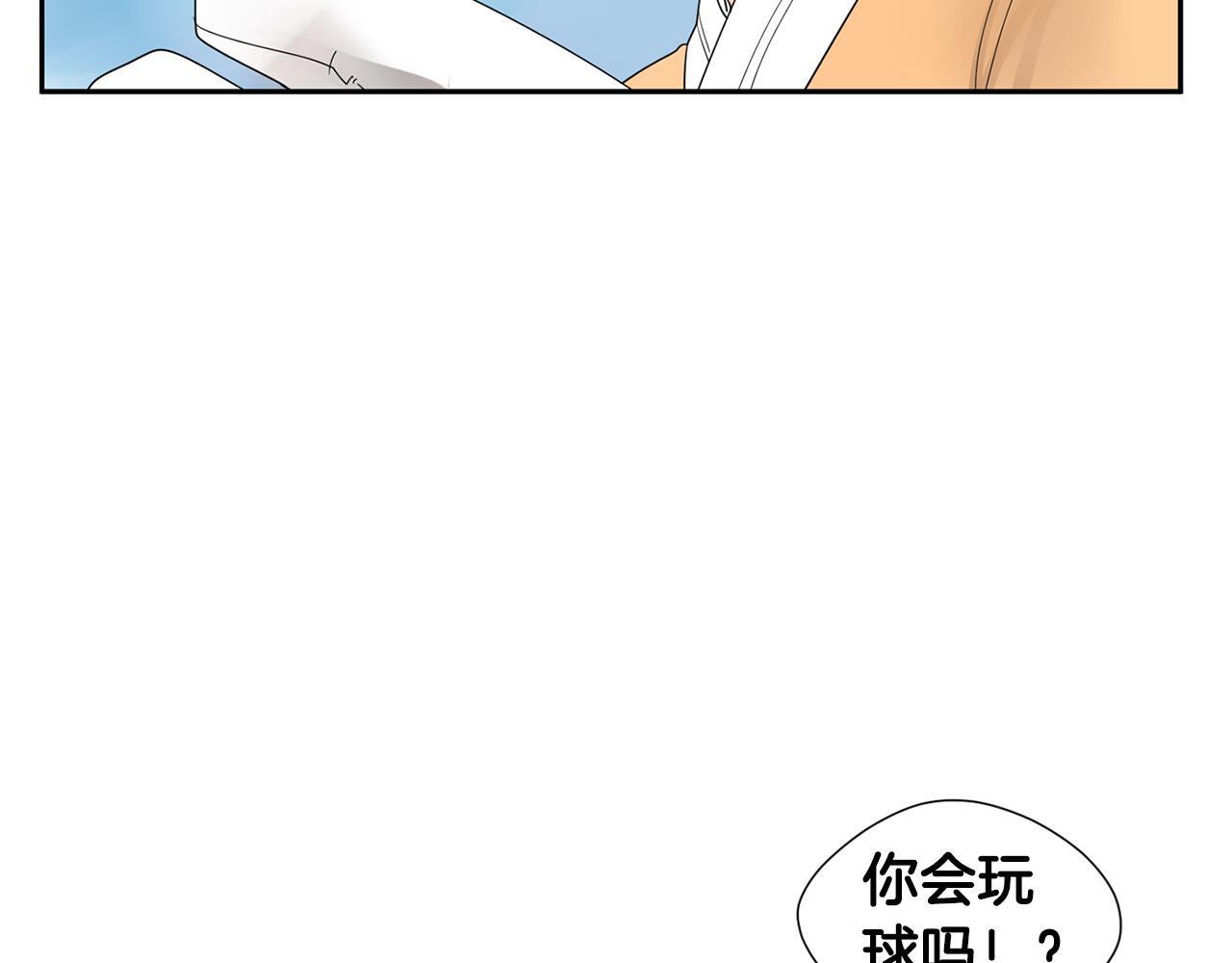 回忆篇第1话  回家70