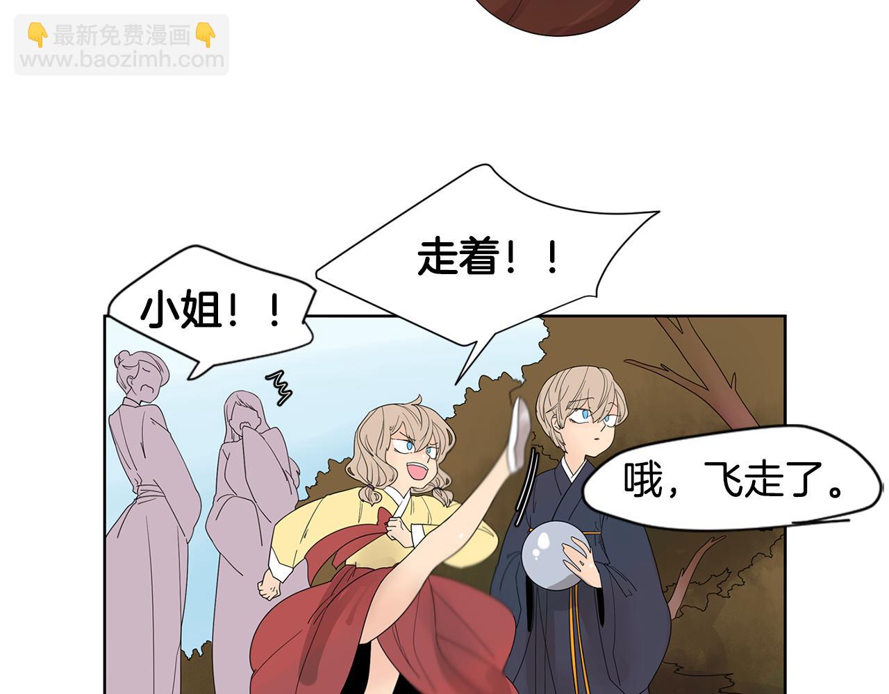 回忆篇第1话  回家8