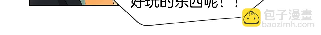 回忆篇第1话  回家87