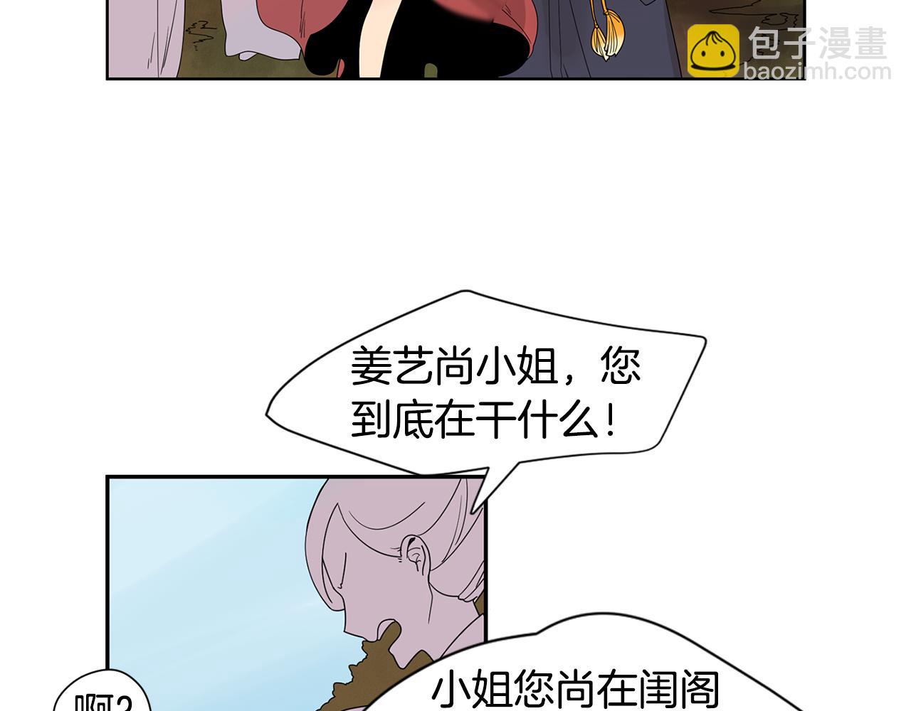 回忆篇第1话  回家9