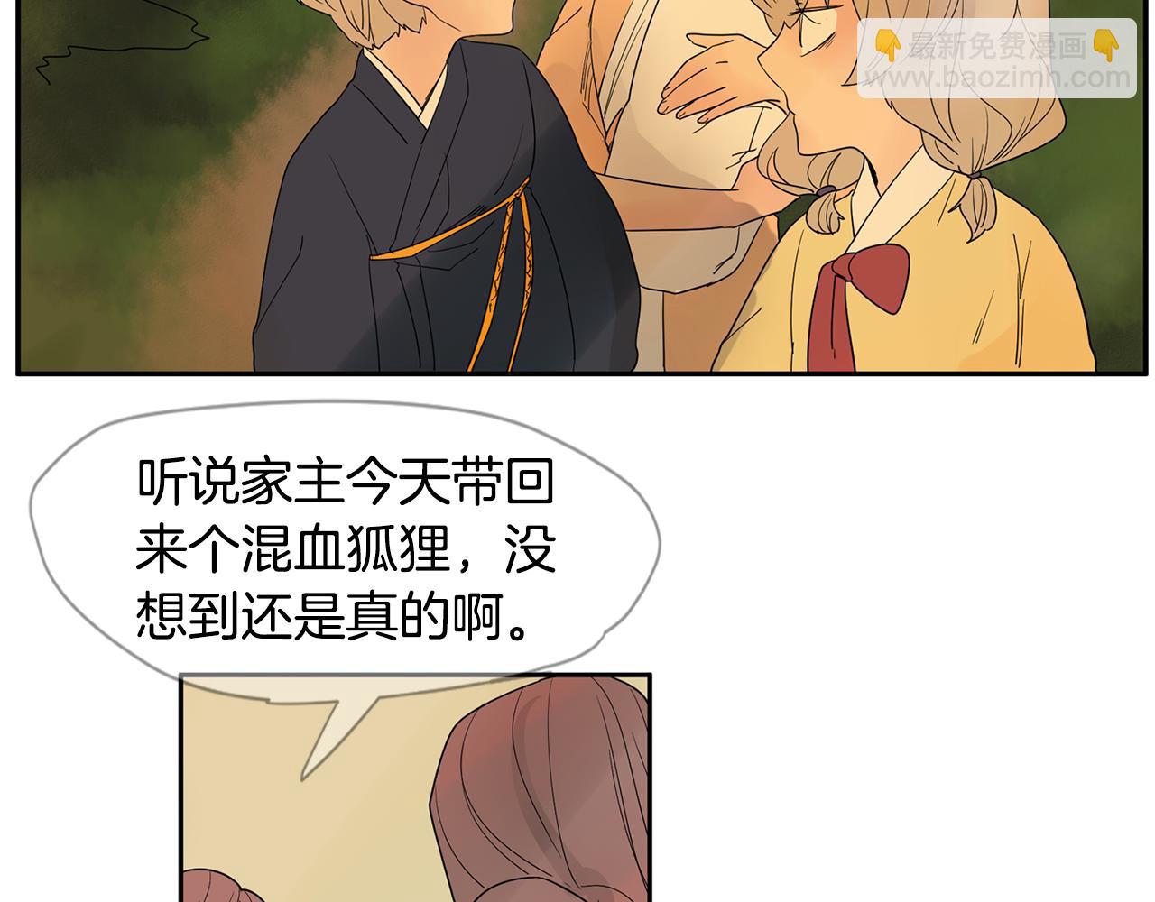 回忆篇第1话  回家94