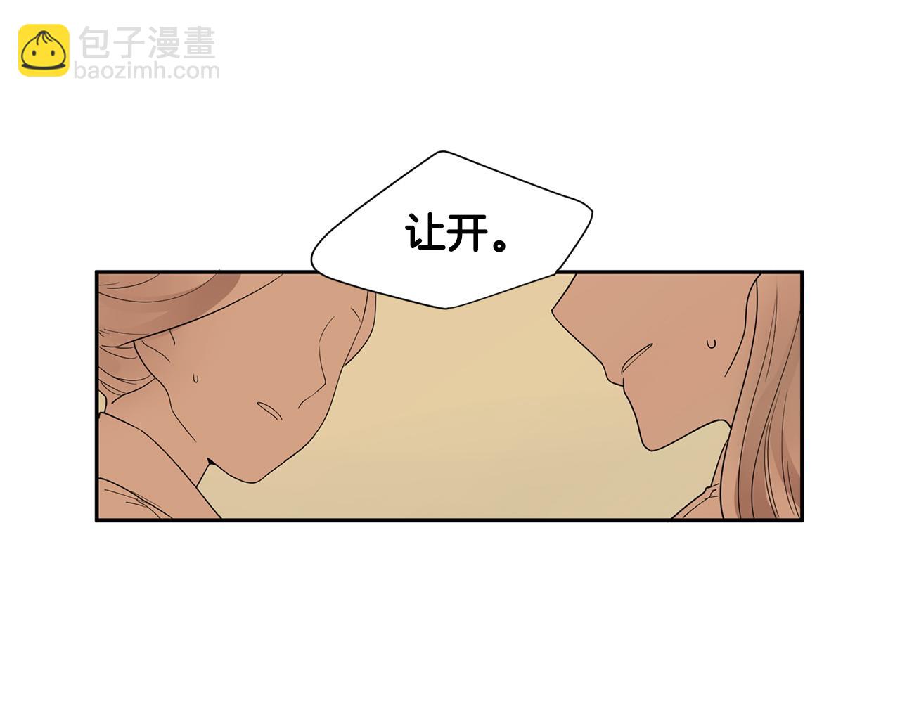 回忆篇第1话  回家98