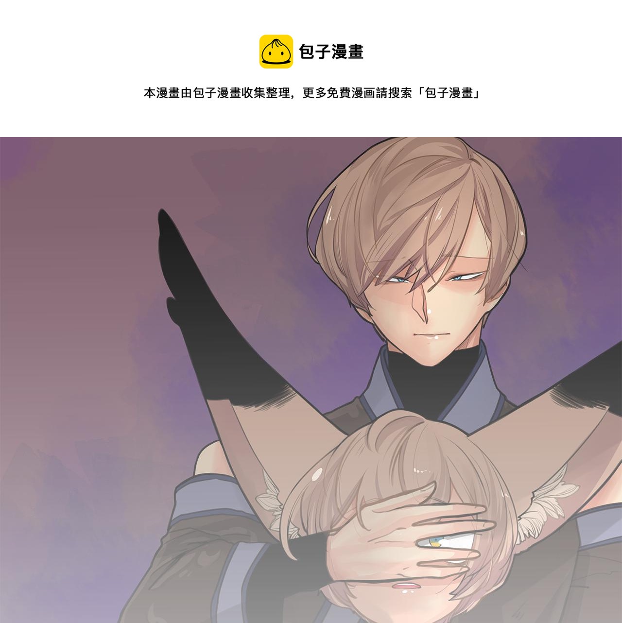 回忆篇第4话 心动0