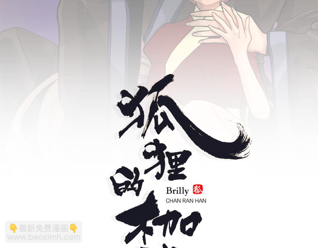 回忆篇第4话 心动1