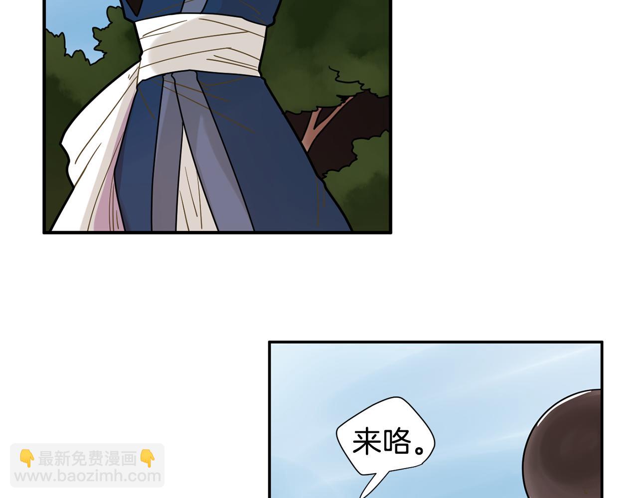 回忆篇第4话 心动11