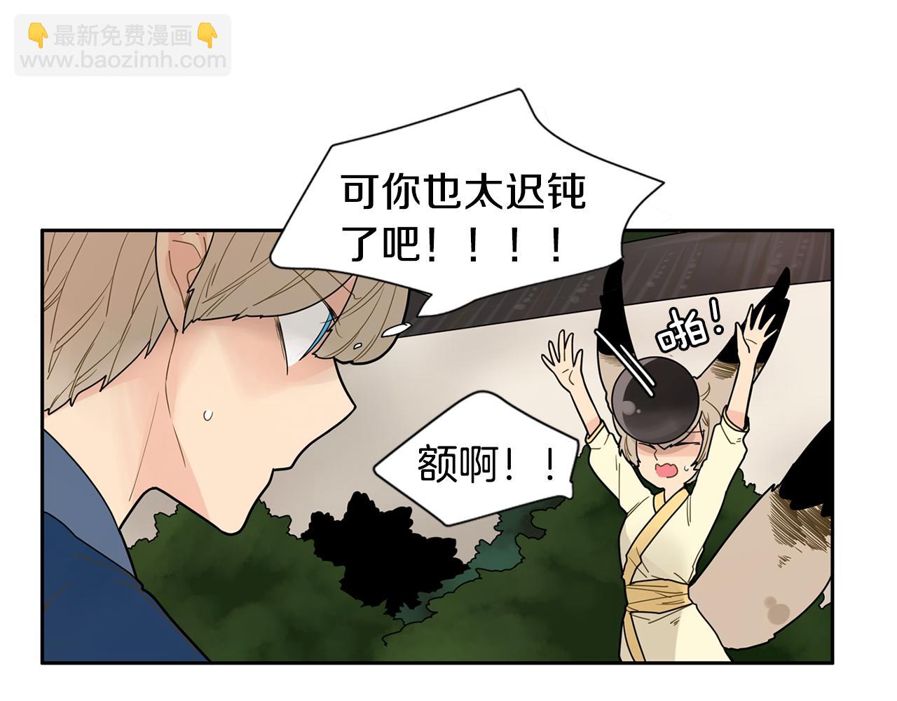 回忆篇第4话 心动14