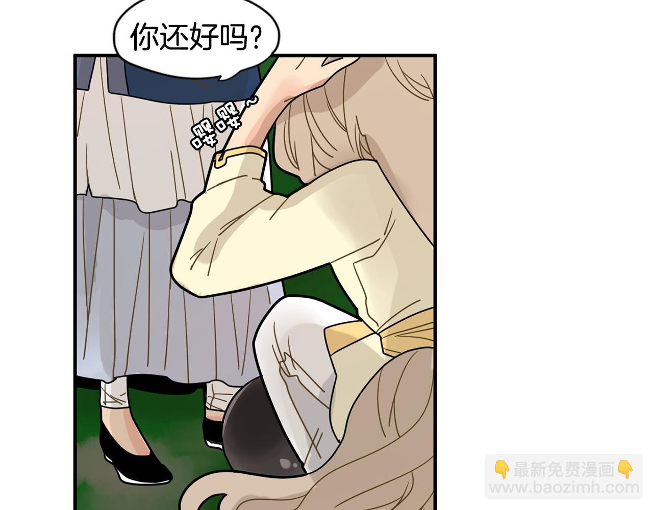 回忆篇第4话 心动18