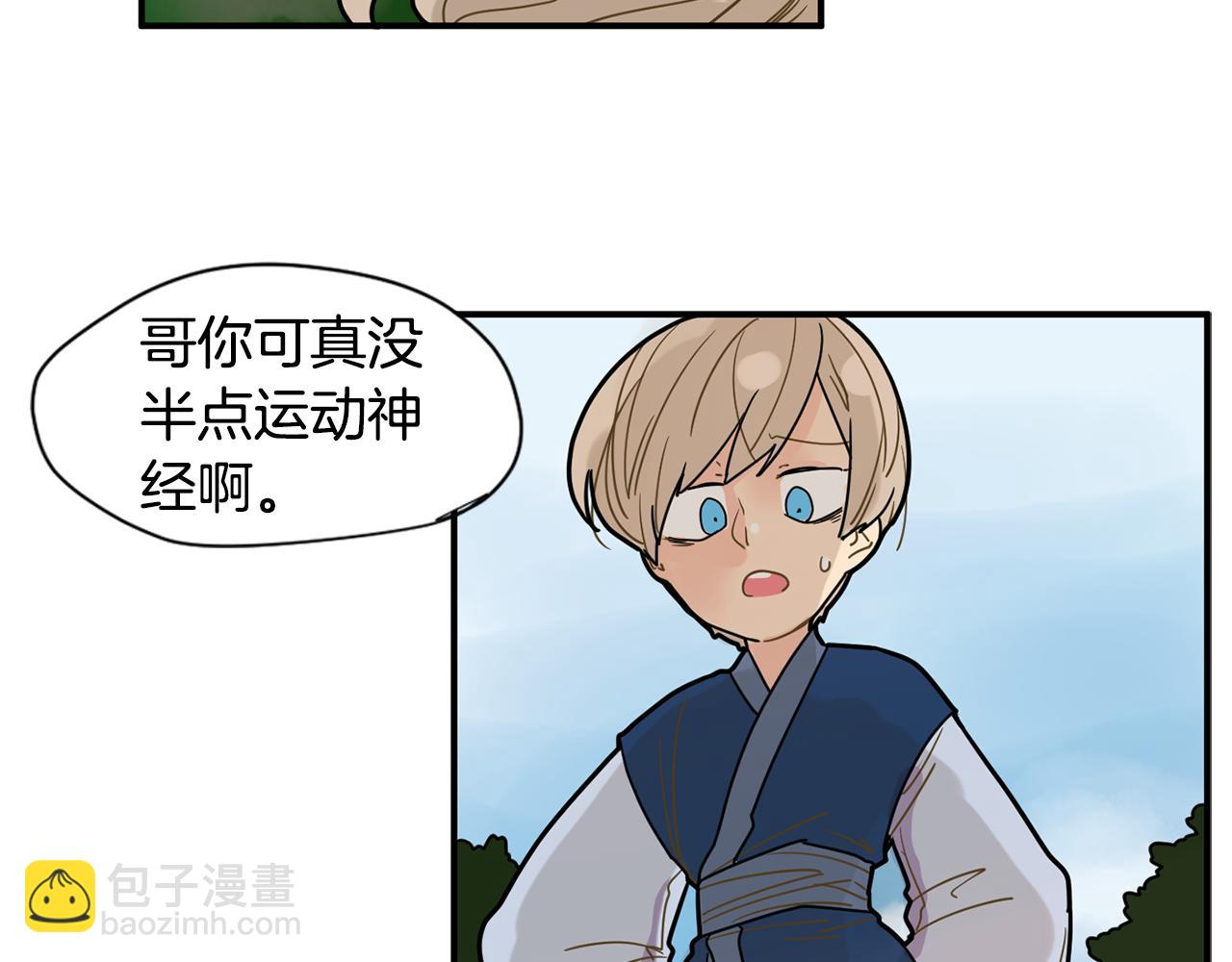 回忆篇第4话 心动19