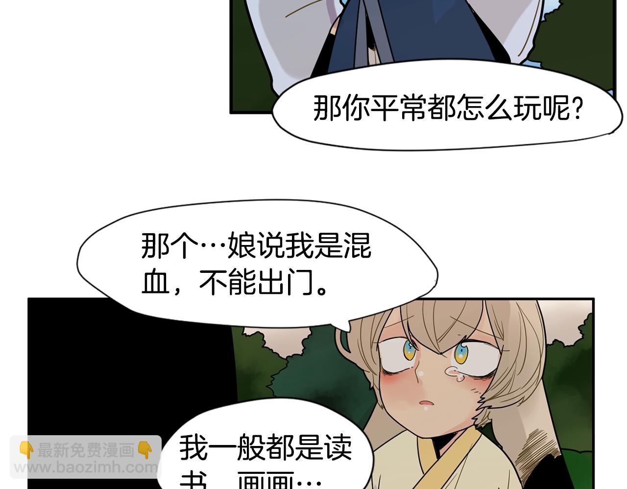 回忆篇第4话 心动20