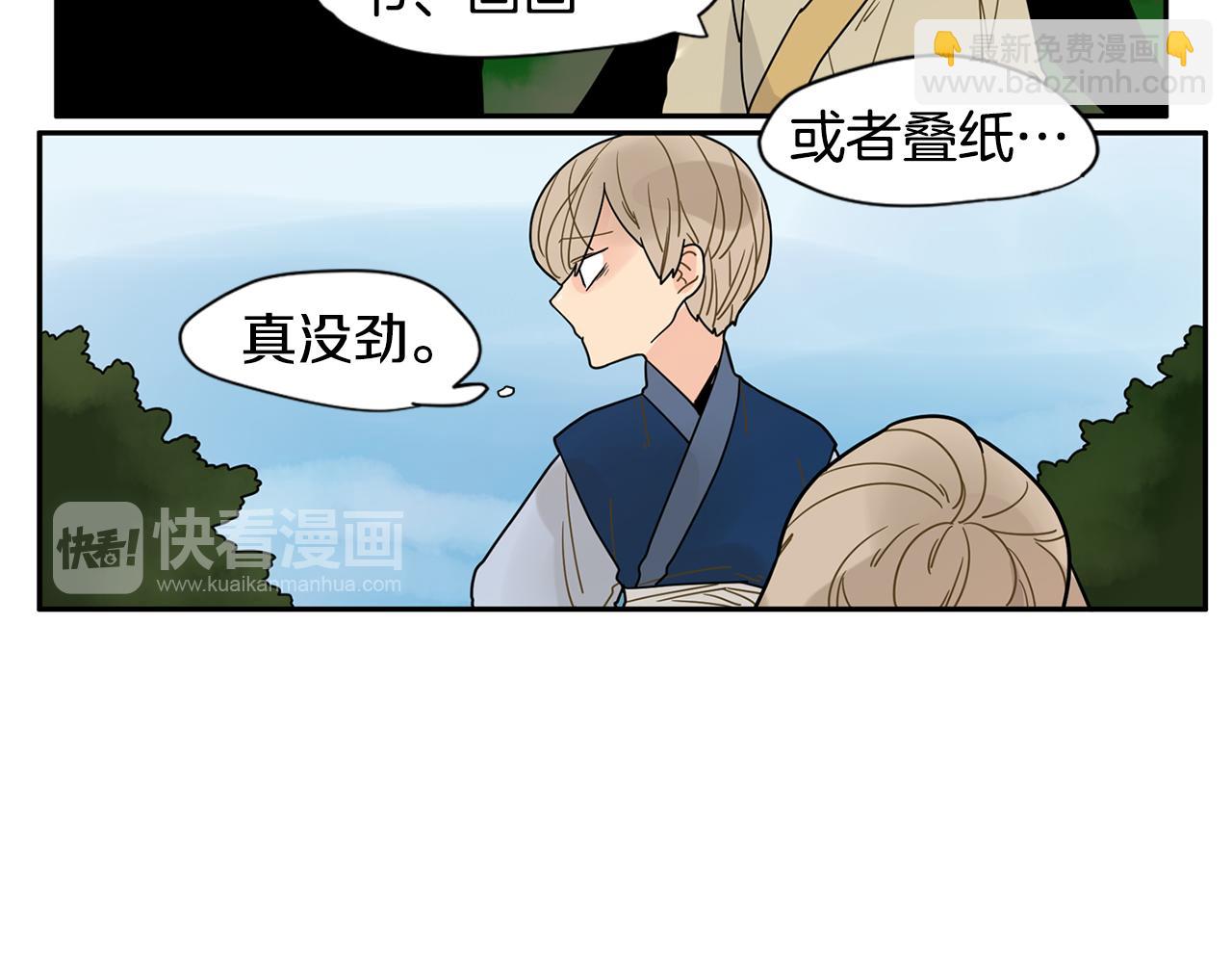回忆篇第4话 心动21