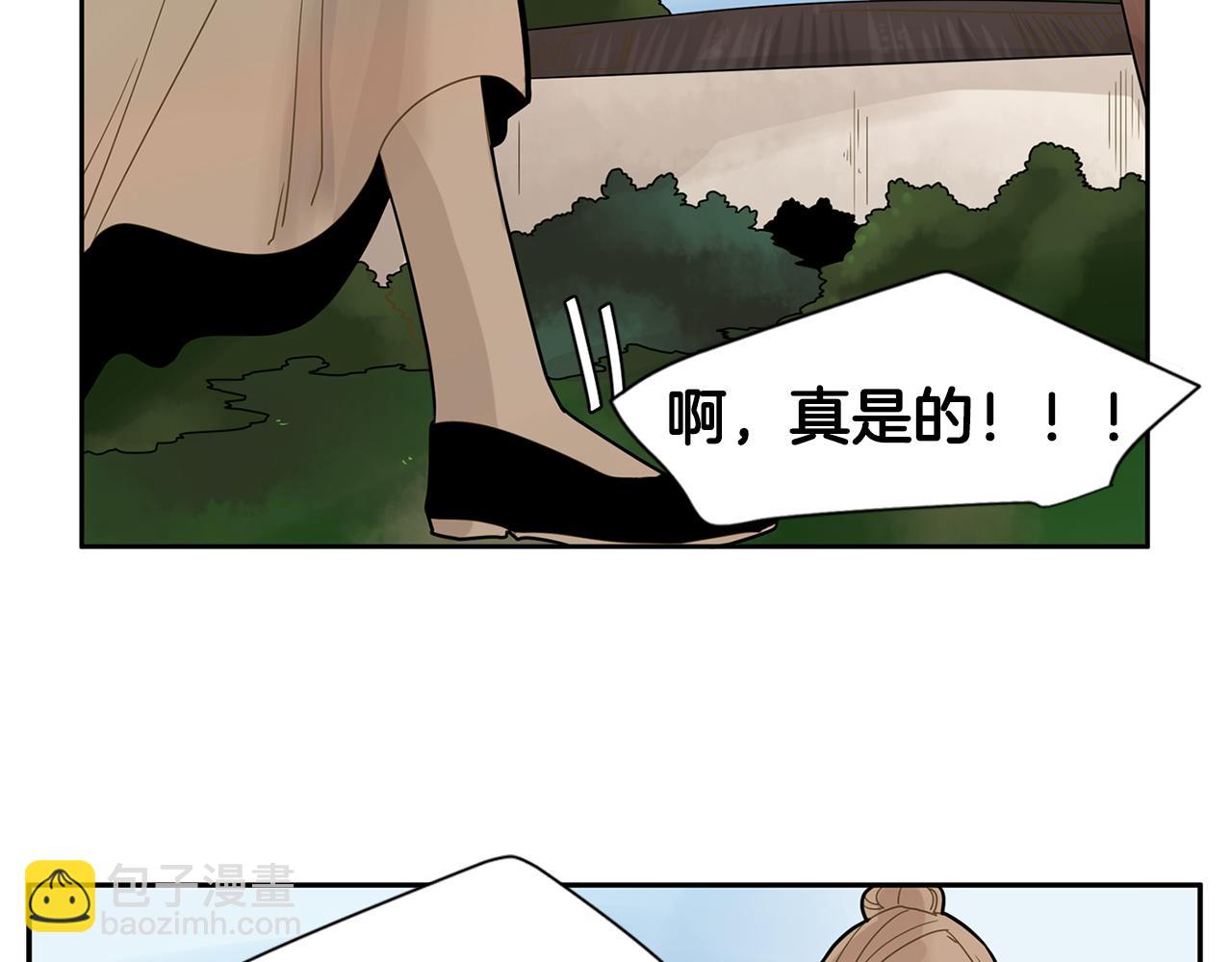 回忆篇第4话 心动28