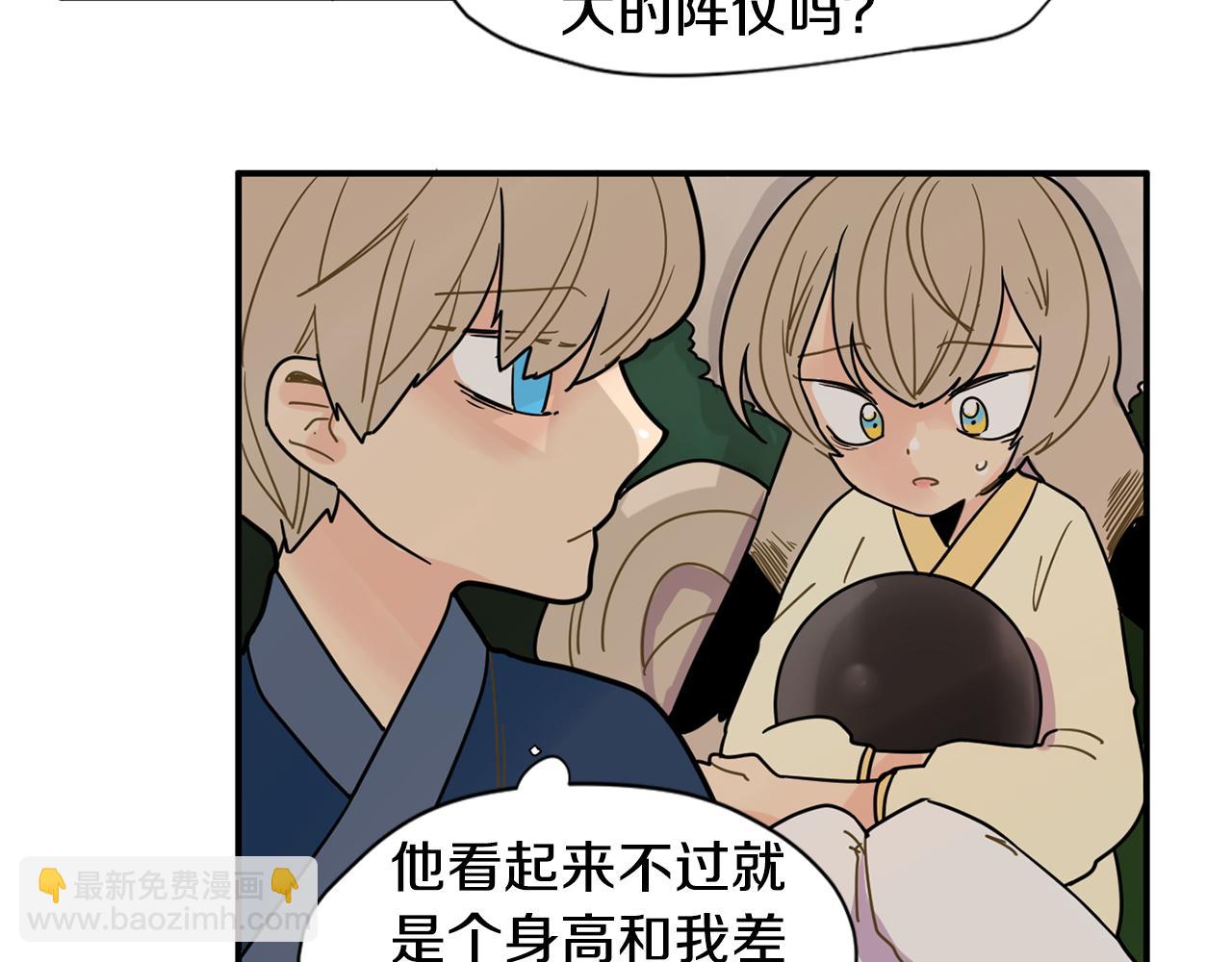 回忆篇第4话 心动32