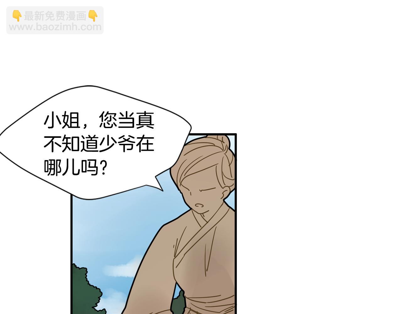 回忆篇第4话 心动34