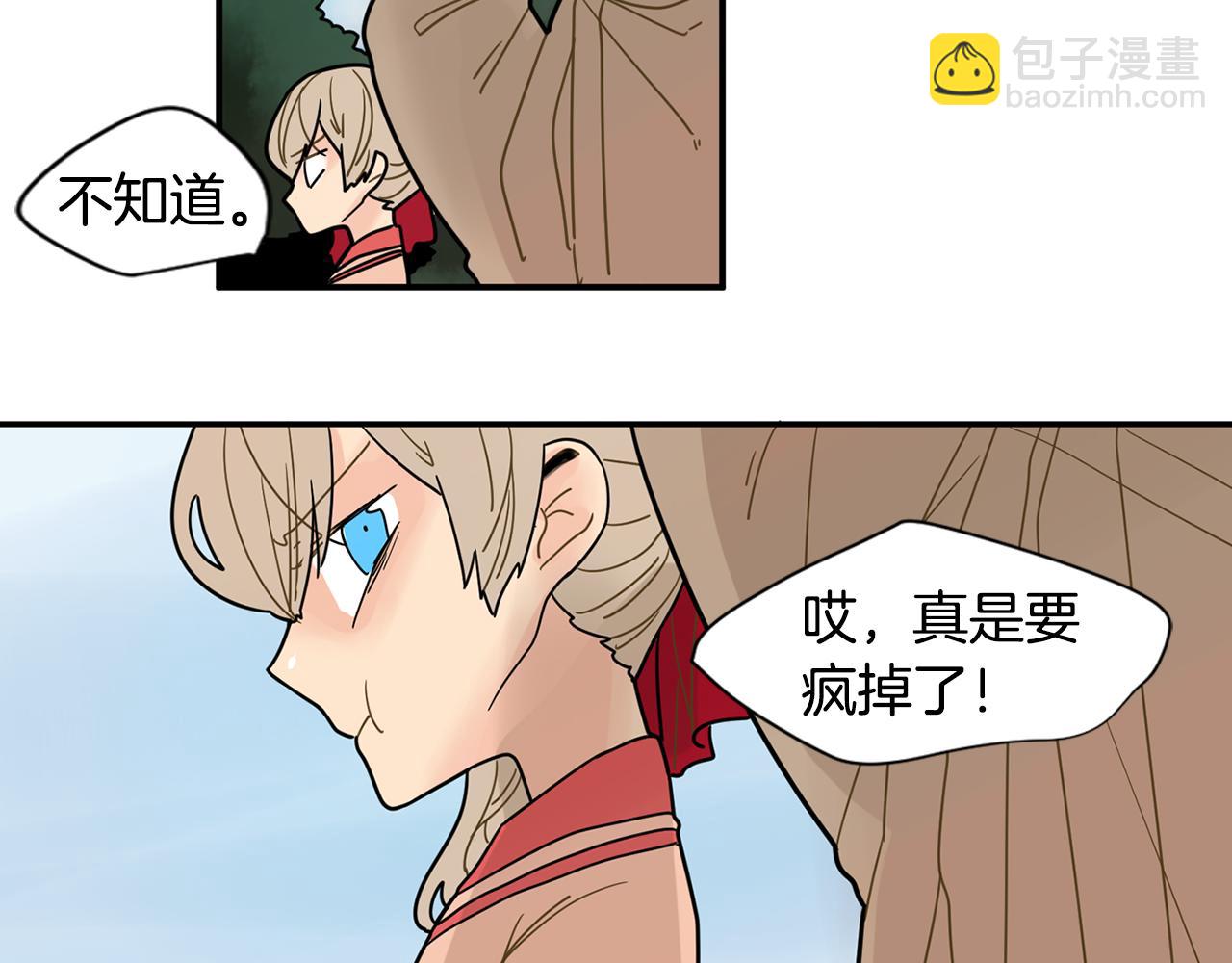 回忆篇第4话 心动35