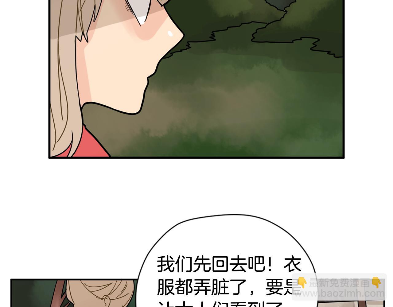 回忆篇第4话 心动37