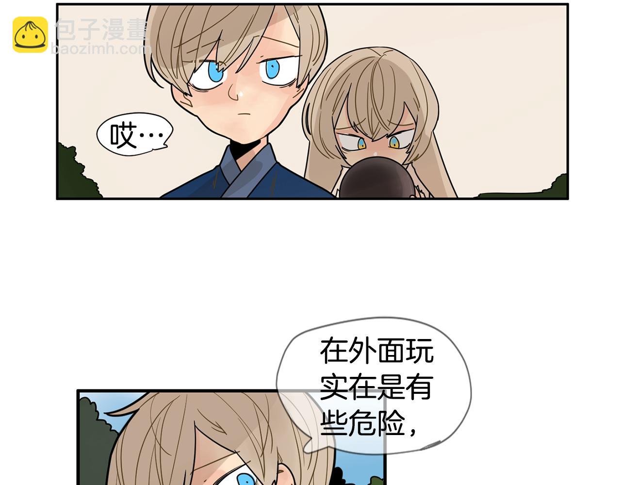 回忆篇第4话 心动39